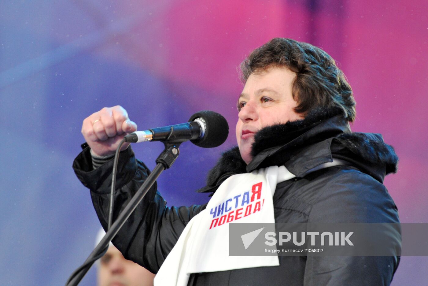 Vladimir Putin supporters' rally on Manege Square