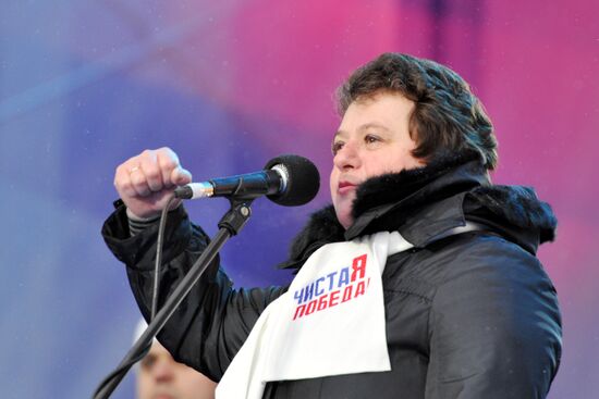 Vladimir Putin supporters' rally on Manege Square