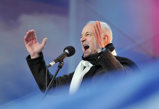 Vladimir Putin supporters' rally on Manege Square