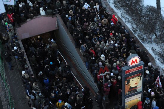 For Fair Election rally on Pushkinskaya Square in Moscow