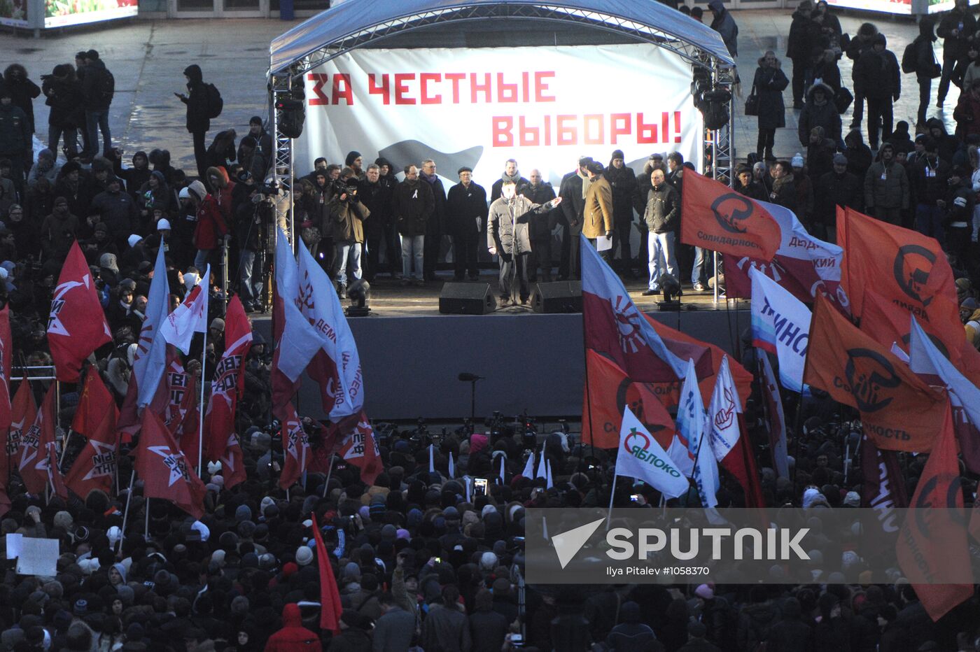 For Fair Election rally on Pushkinskaya Square in Moscow