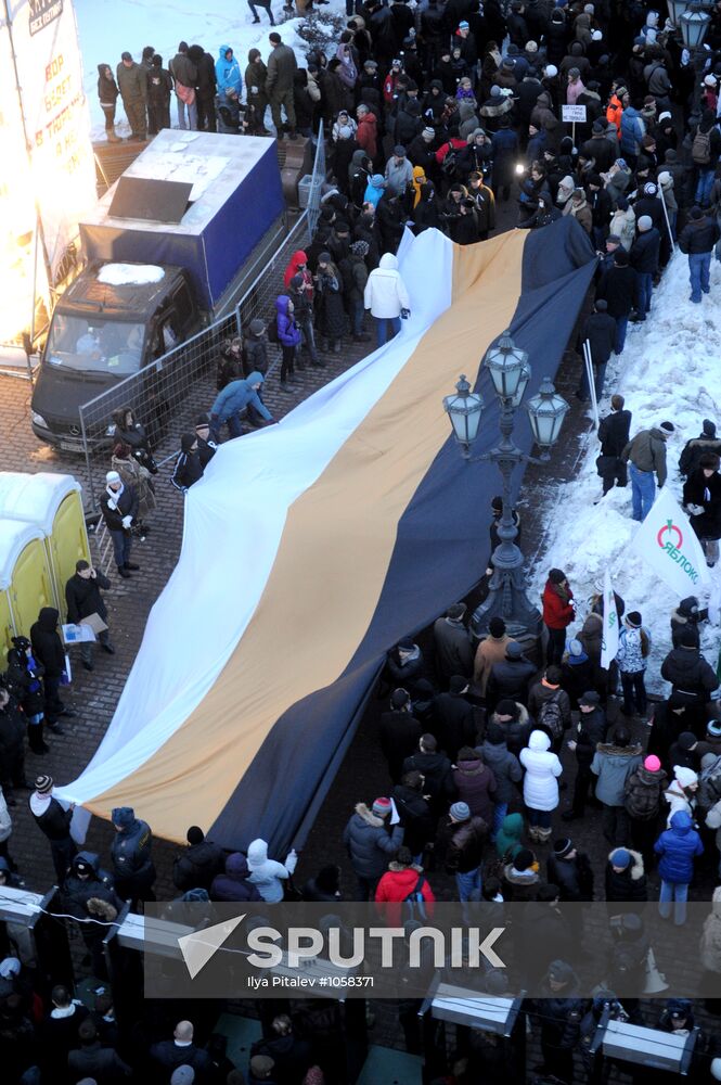 For Fair Election rally on Pushkinskaya Square in Moscow