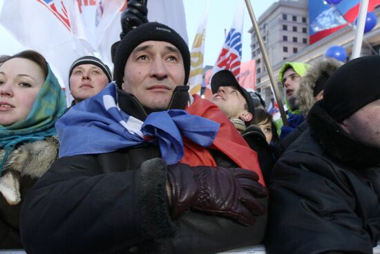 Vladimir Putin supporters' rally on Manege Square