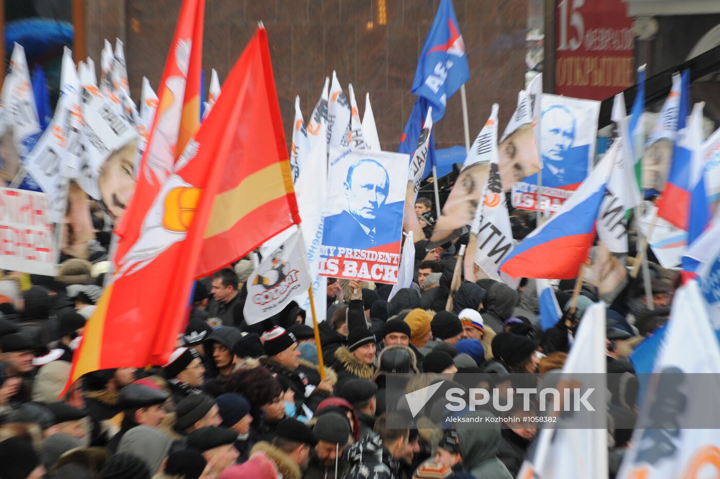 Vladimir Putin supporters' rally on Manege Square