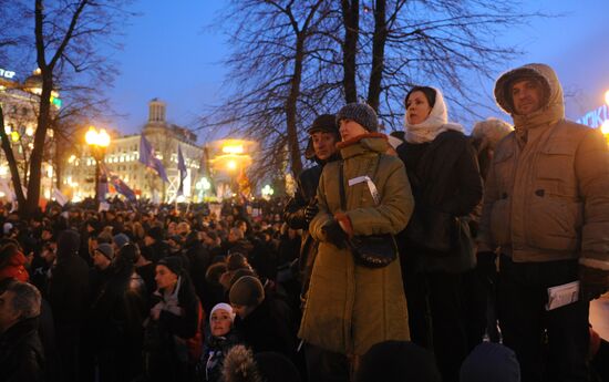 For Fair Election rally on Pushkinskaya Square in Moscow