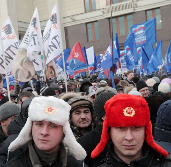 Vladimir Putin supporters' rally on Manege Square