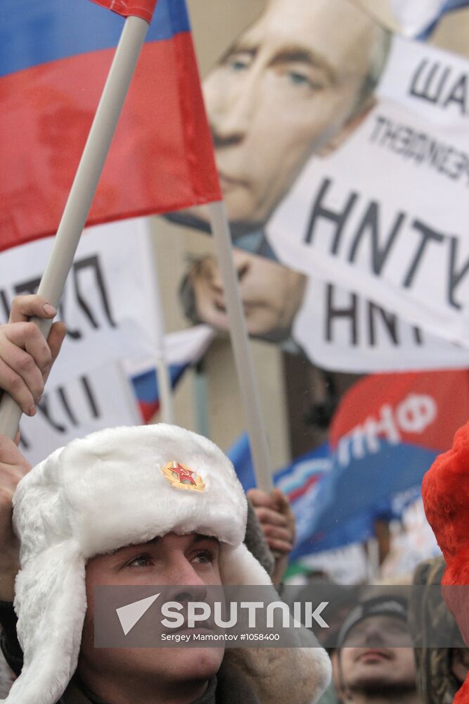 Vladimir Putin supporters' rally on Manege Square