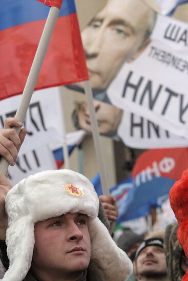 Vladimir Putin supporters' rally on Manege Square