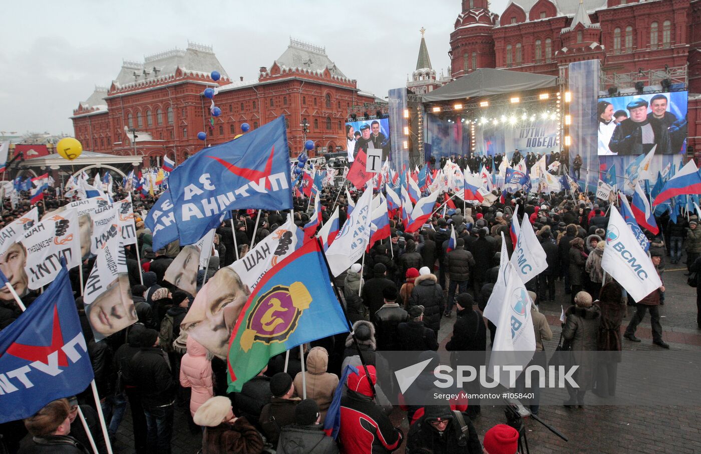 Vladimir Putin supporters' rally on Manege Square