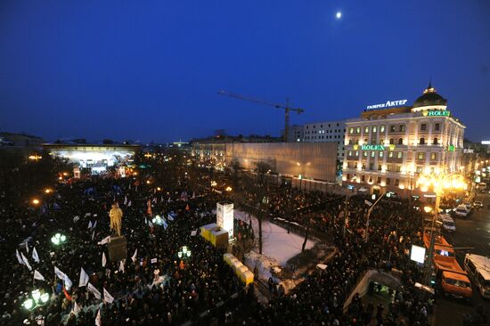 For Fair Election rally on Pushkinskaya Square in Moscow
