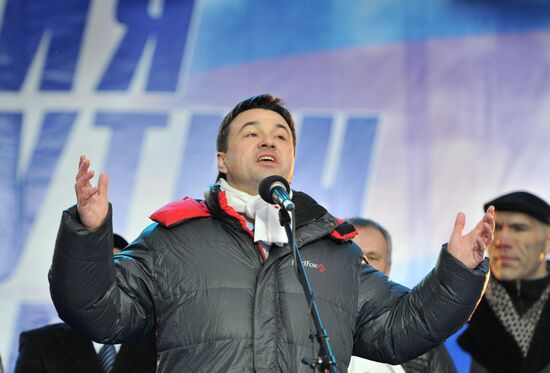 Rally in support of Vladimir Putin on Manezh Square