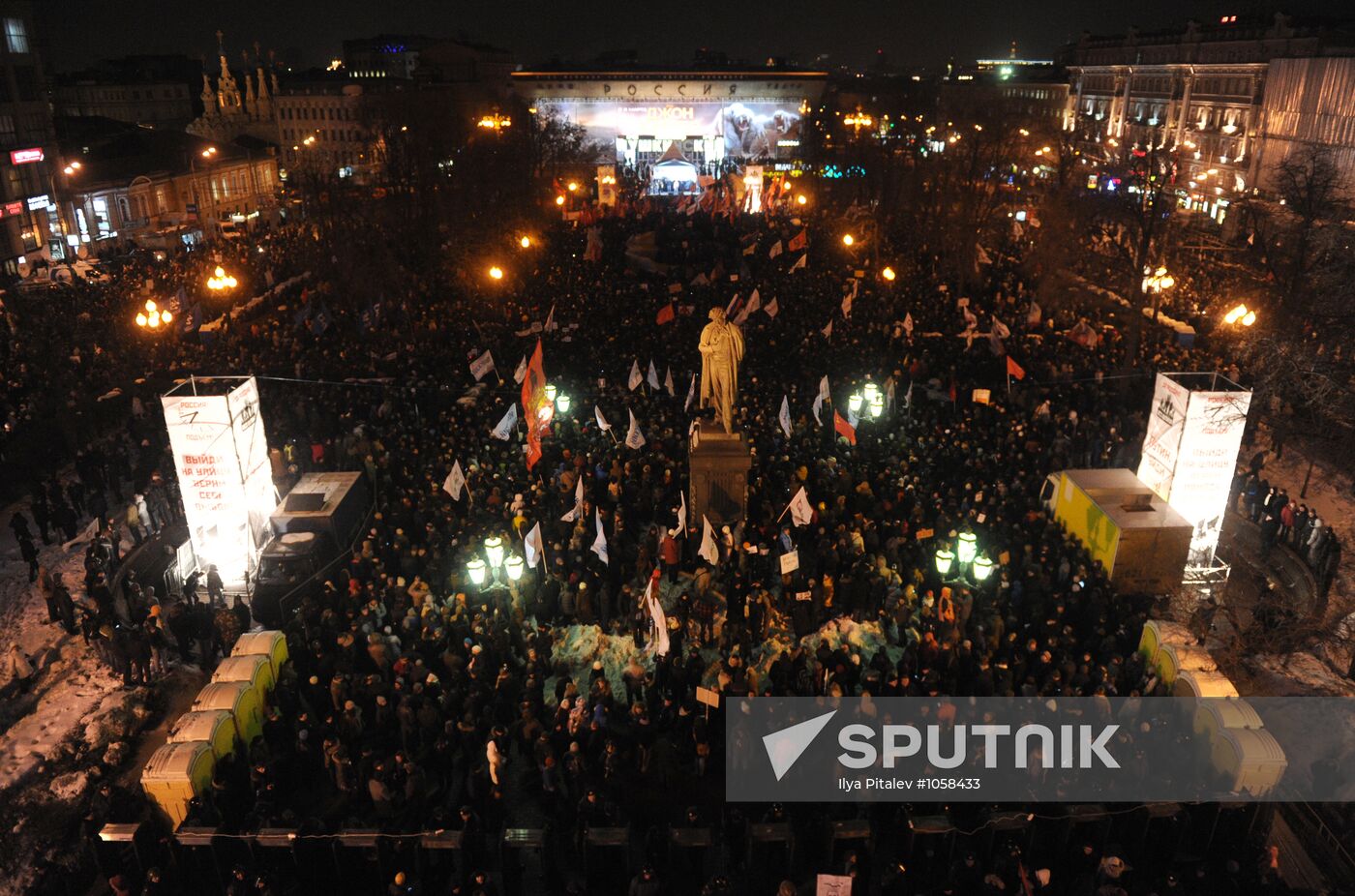 For Fair Election rally on Pushkinskaya Square in Moscow