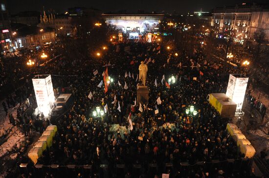 For Fair Election rally on Pushkinskaya Square in Moscow