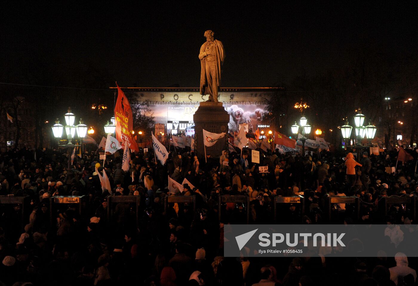 For Fair Election rally on Pushkinskaya Square in Moscow