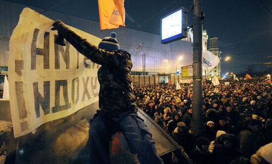 For Fair Elections rally on Pushkin Square in Moscow