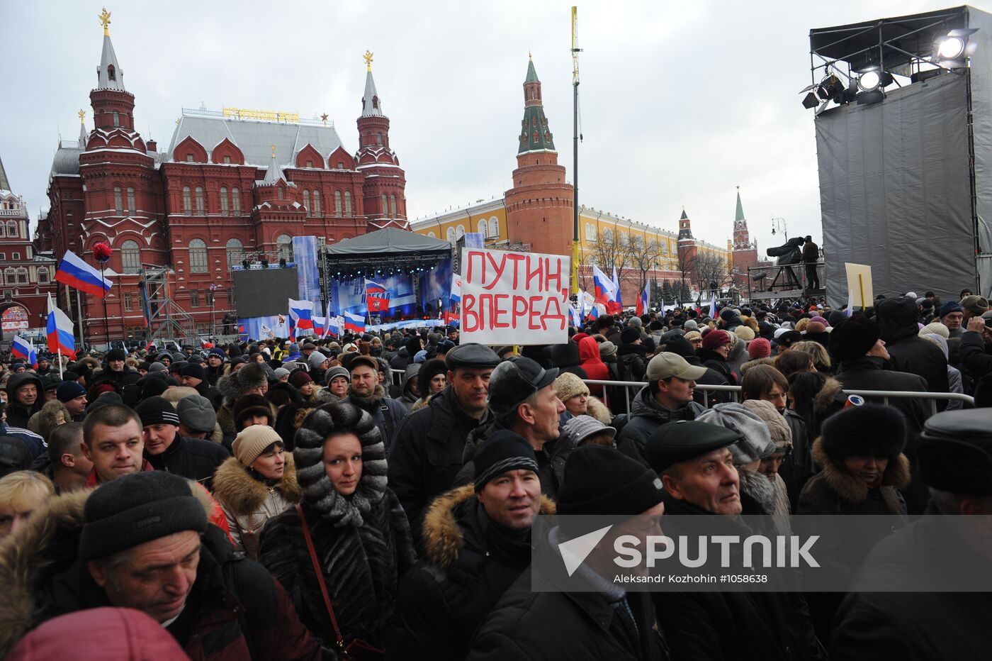 Rally of Vladimir Putin's supporters on Manezh Square