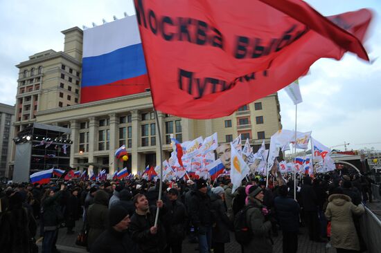 Rally in support of Vladimir Putin on Manezh Square