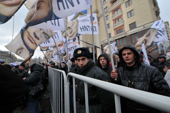 Rally of Vladimir Putin's supporters on Manezh Square