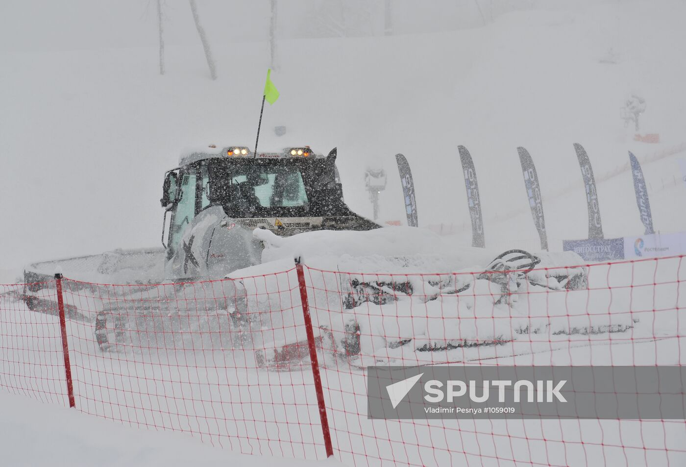 Freestyle Super Continental Cup event canceled