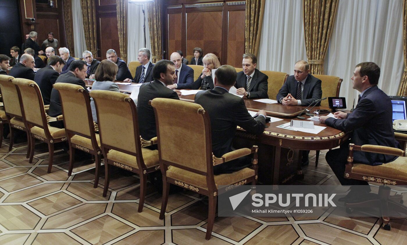 Dmitry Medvedev conducts meeting on economic issues
