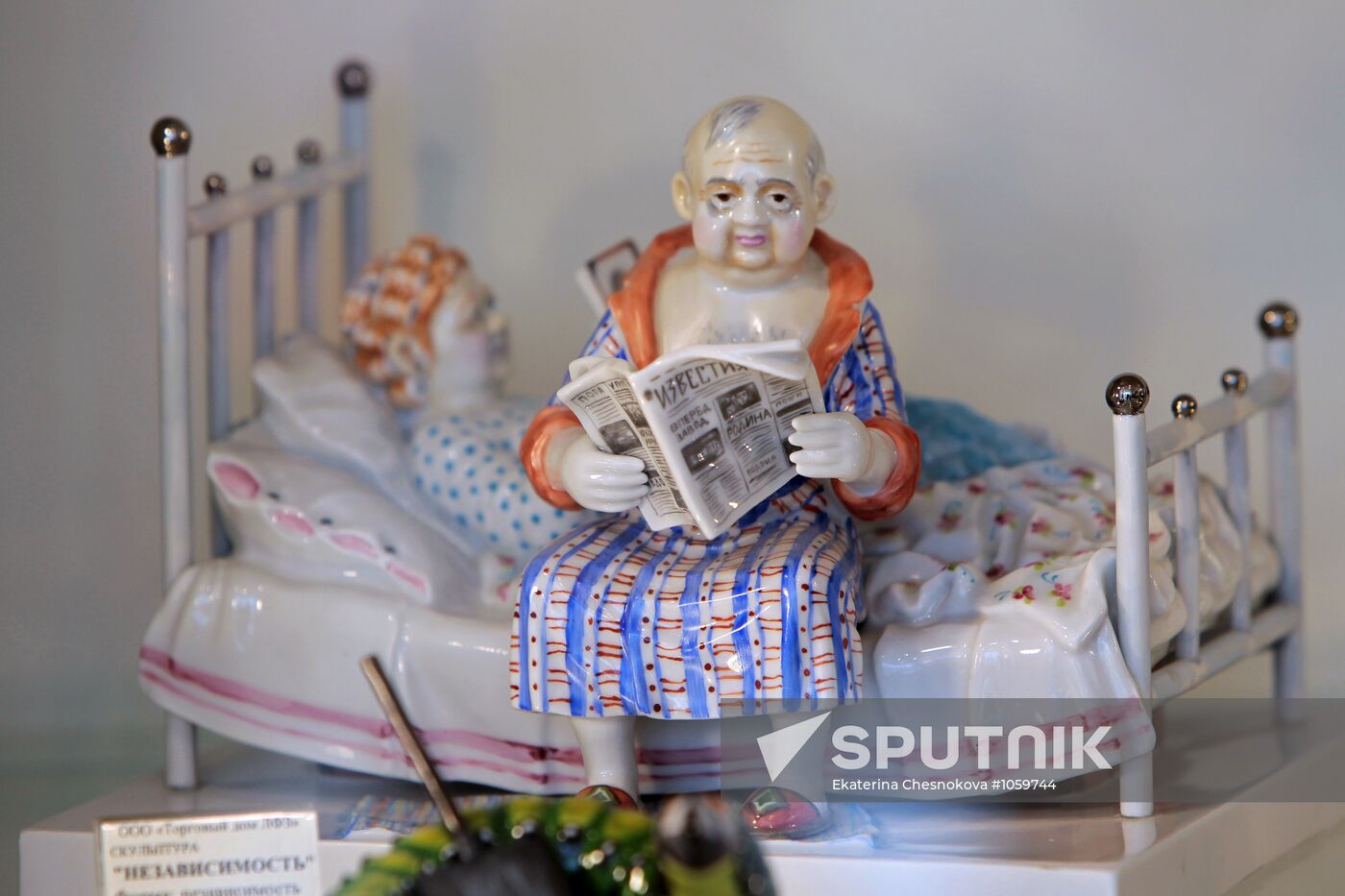 Imperial Porcelain Factory Shop opens in Moscow