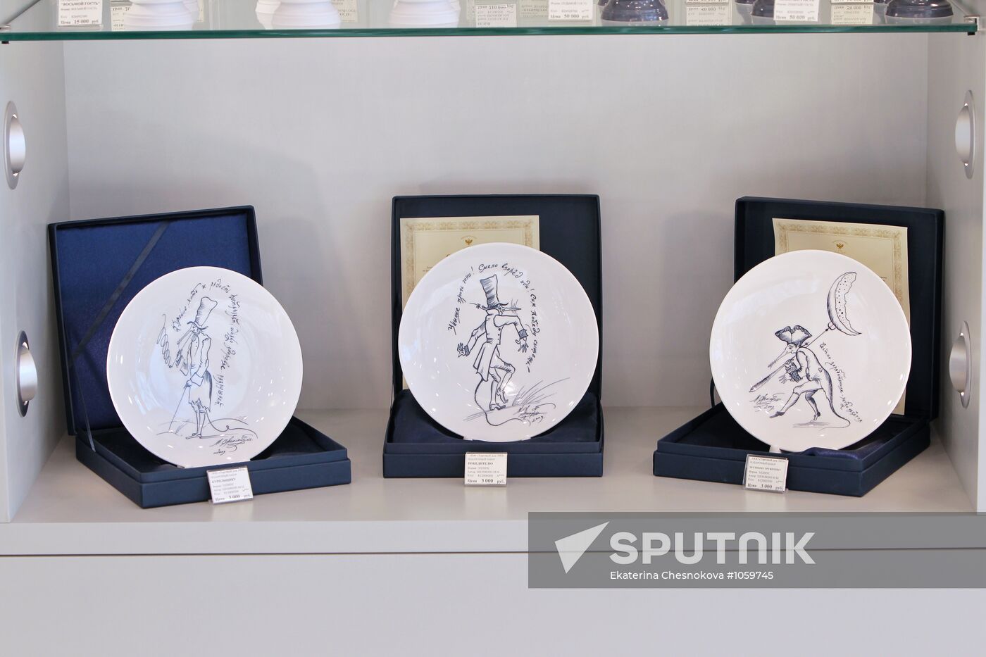 Imperial Porcelain Factory Shop opens in Moscow