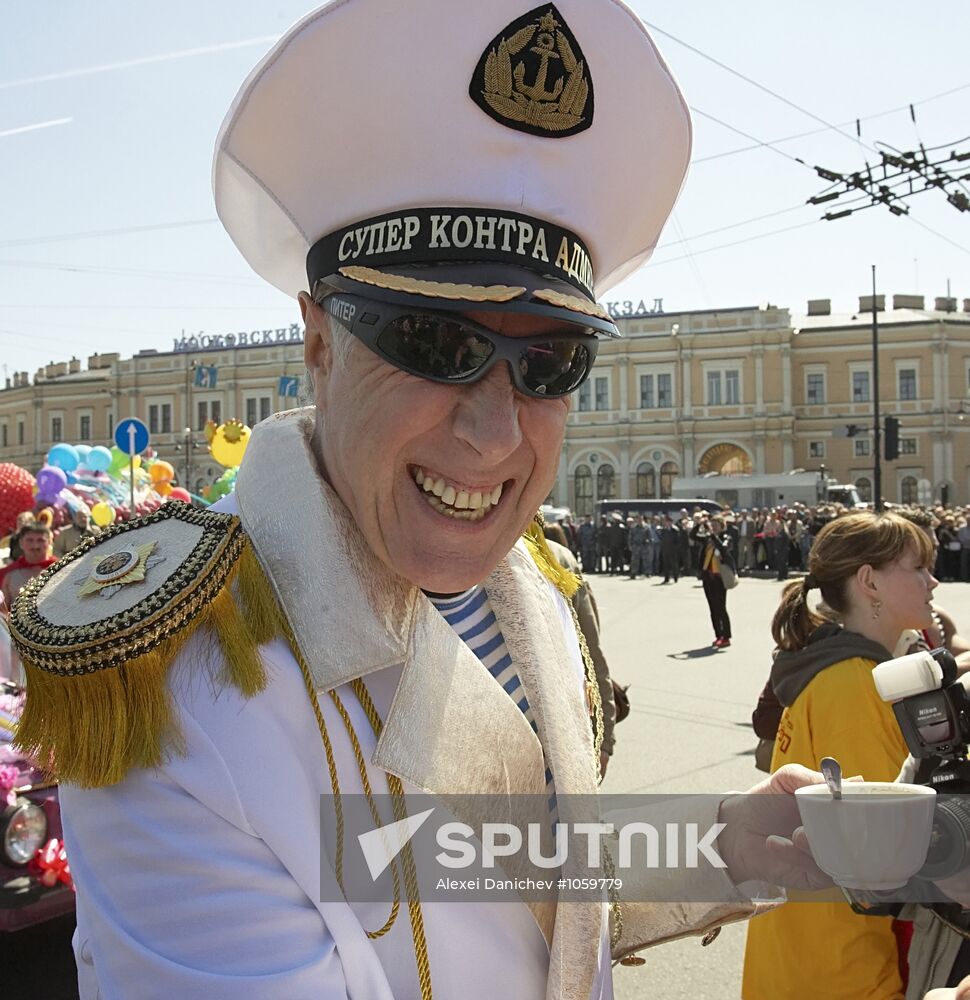 8th International Carnival in St. Petersburg
