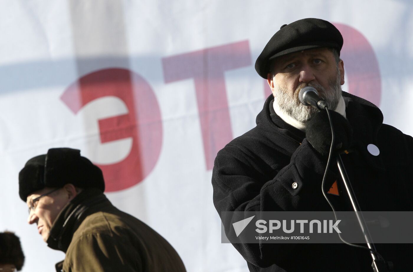 For Fair Elections rally
