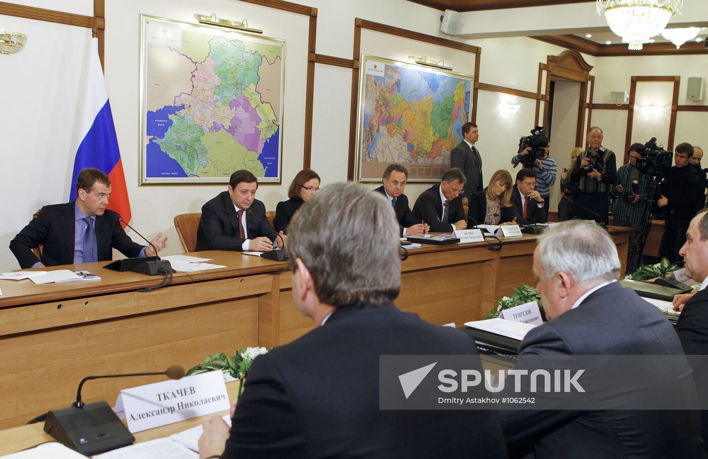 Dmitry Medvedev's working trip to Krasnodar