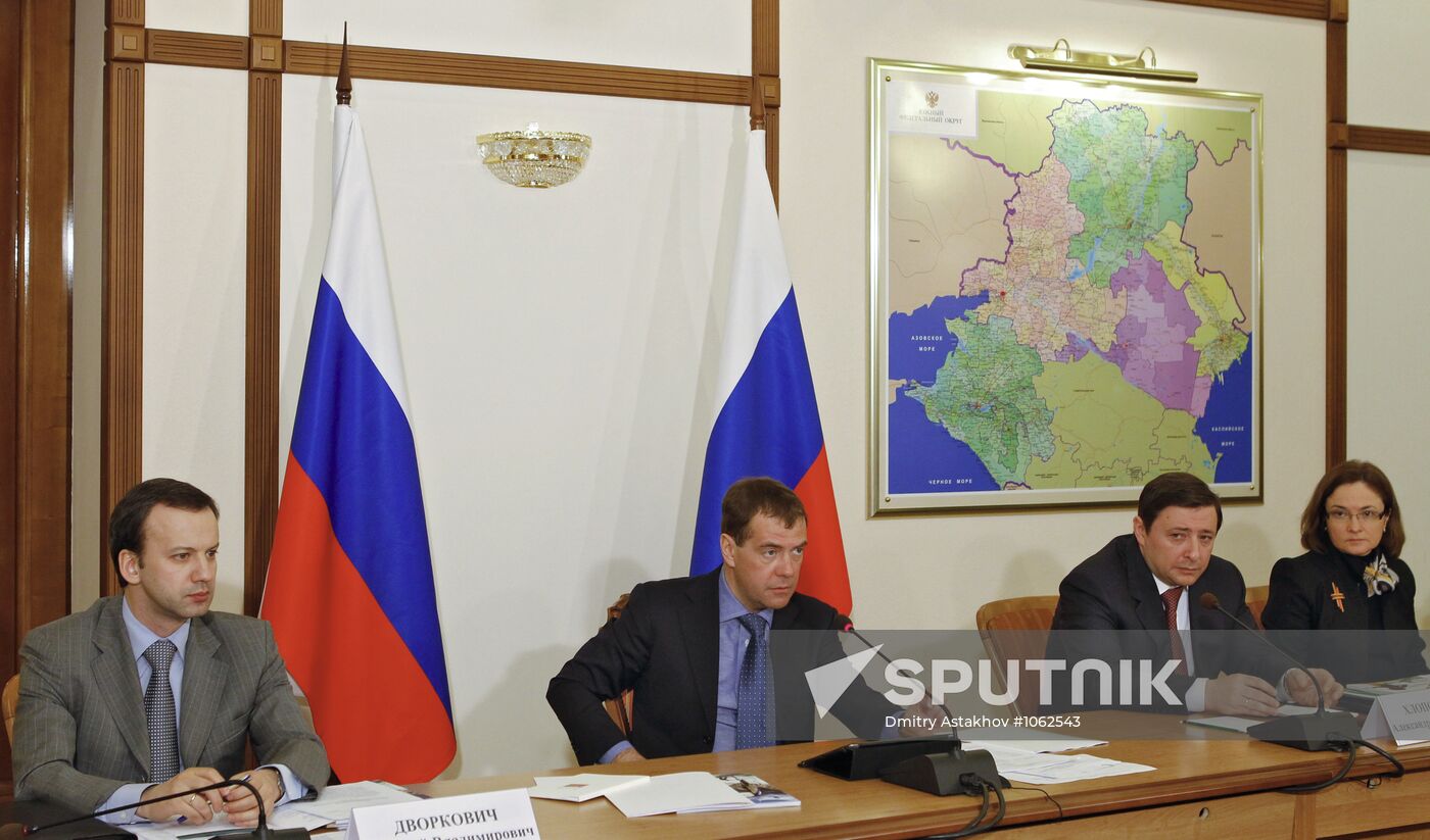 Dmitry Medvedev's working trip to Krasnodar
