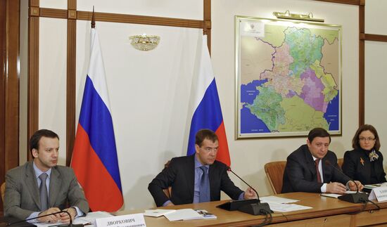Dmitry Medvedev's working trip to Krasnodar