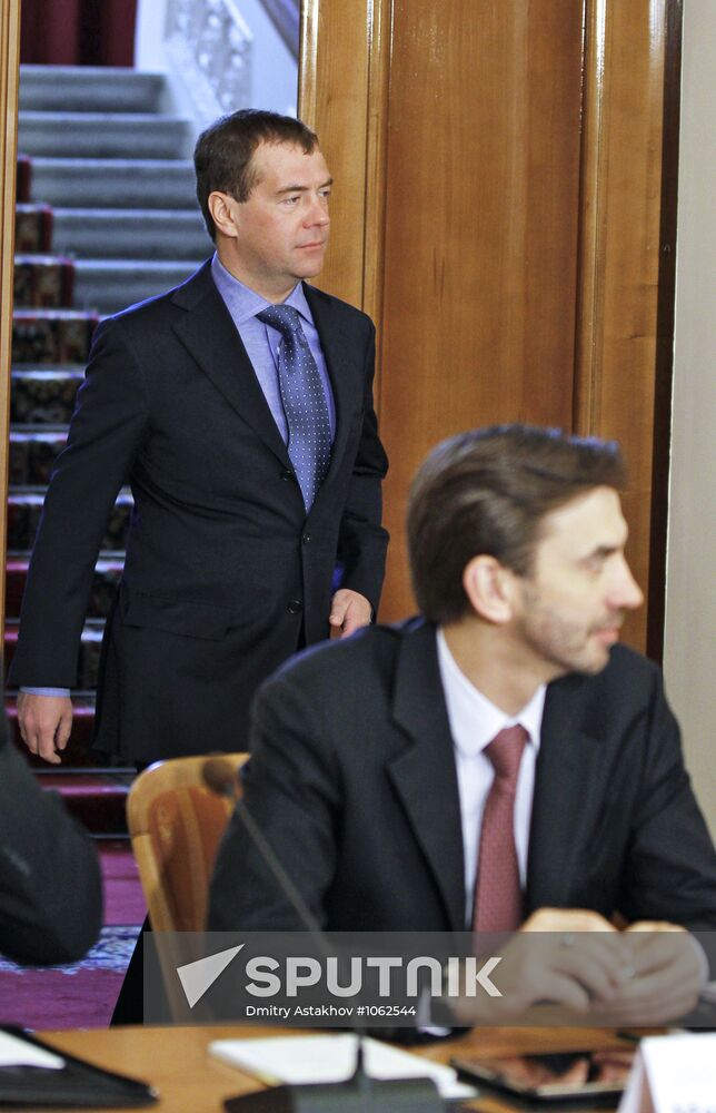 Dmitry Medvedev's working trip to Krasnodar