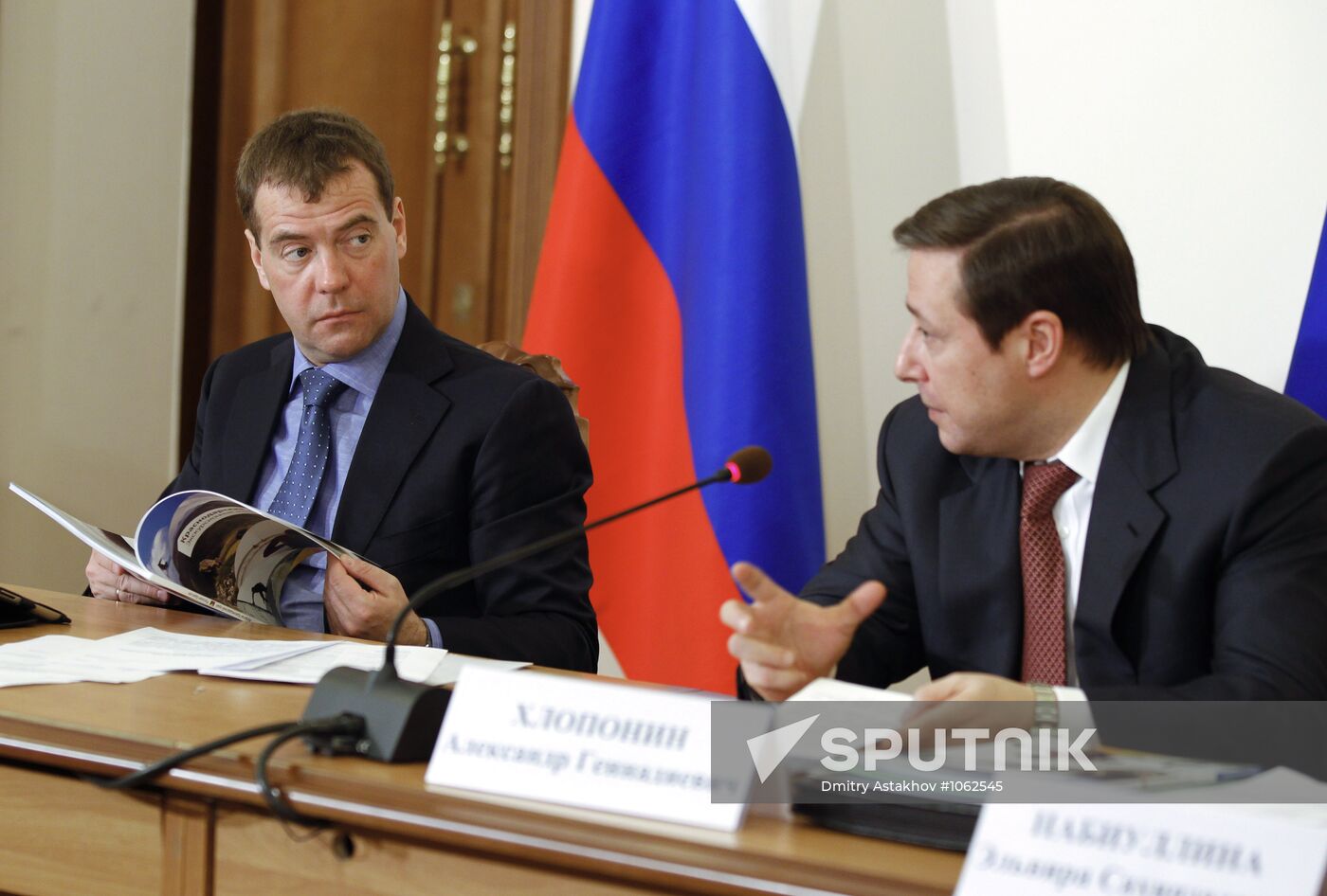 Dmitry Medvedev's working trip to Krasnodar