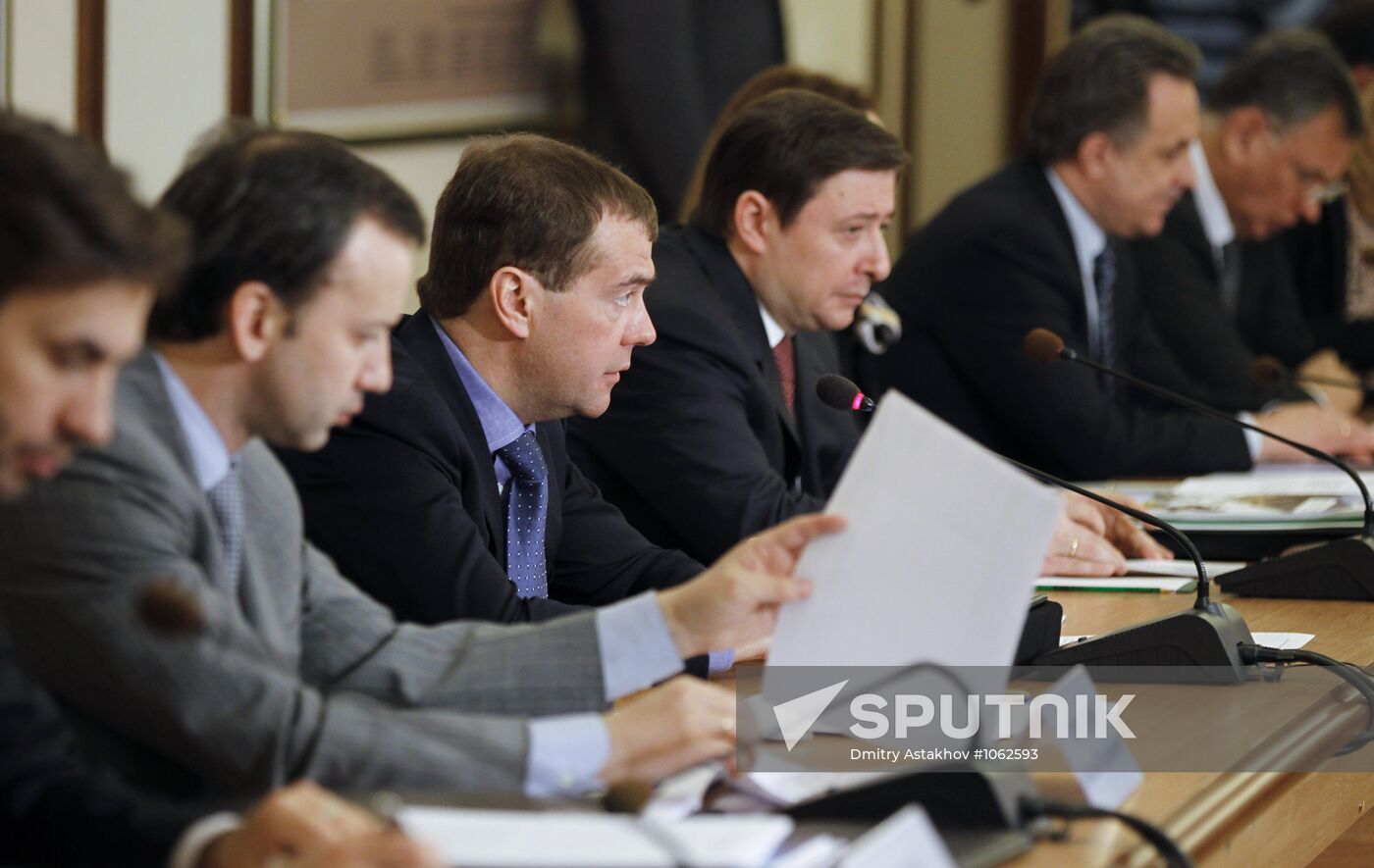 Dmitry Medvedev's working trip to Krasnodar
