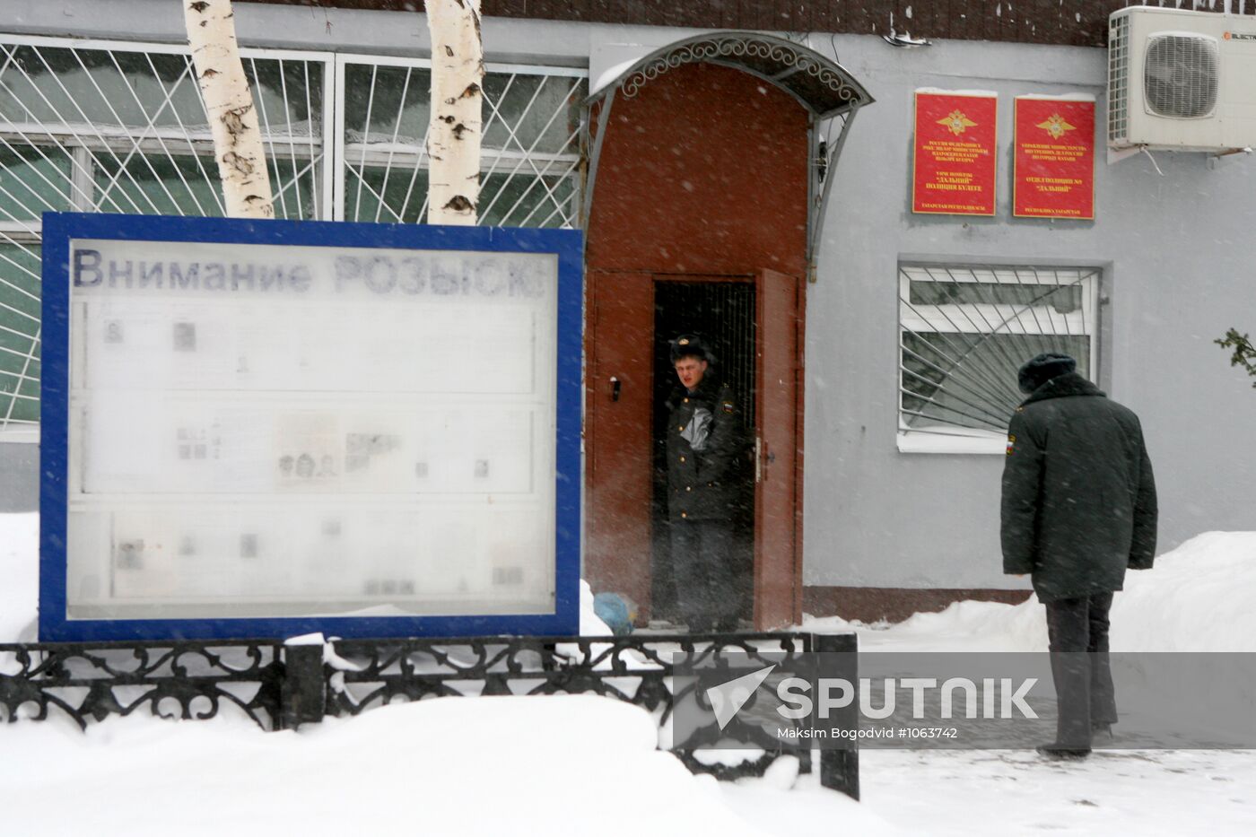 Dalny police precinct, Kazan