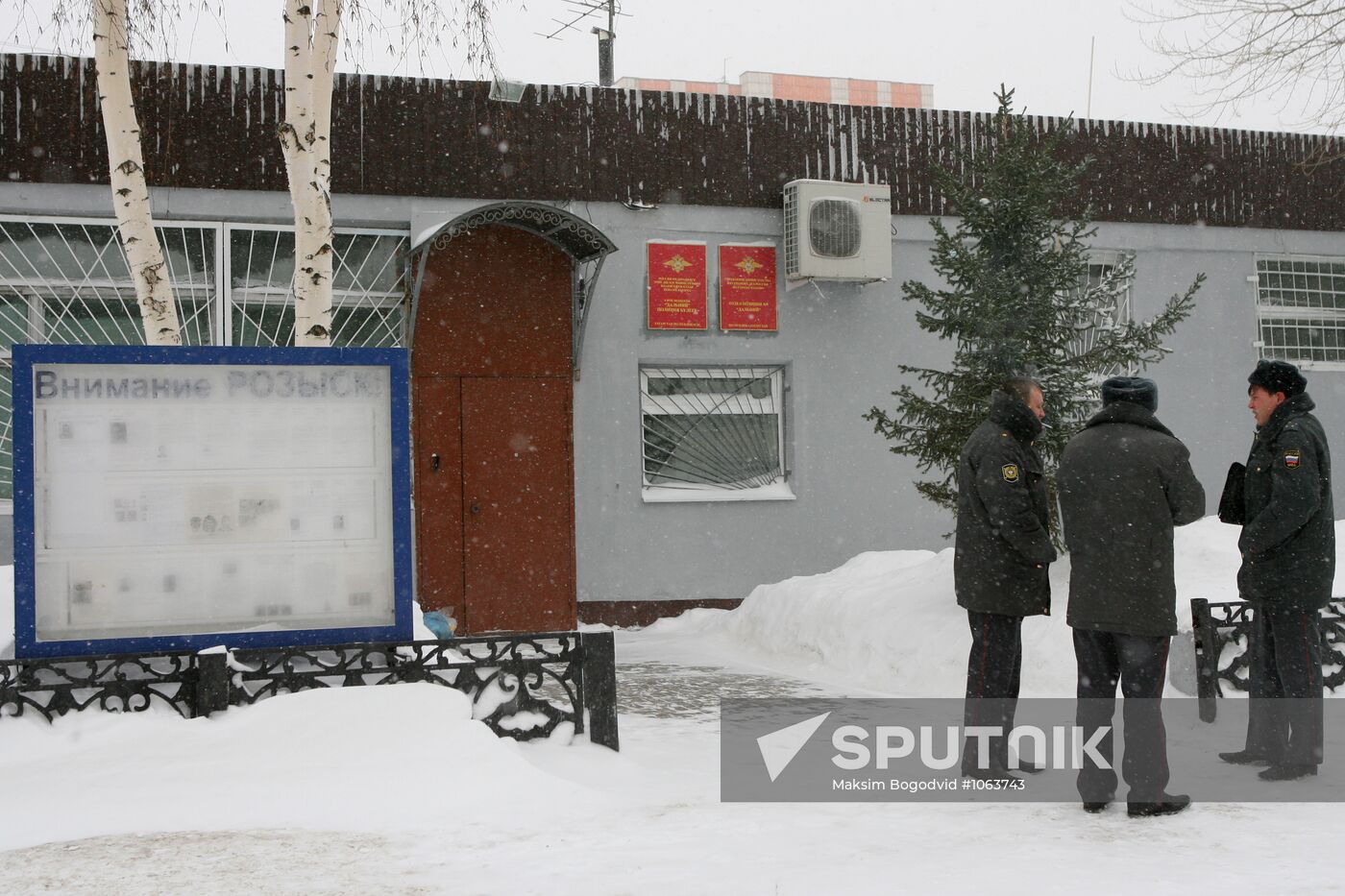 Dalny police precinct, Kazan