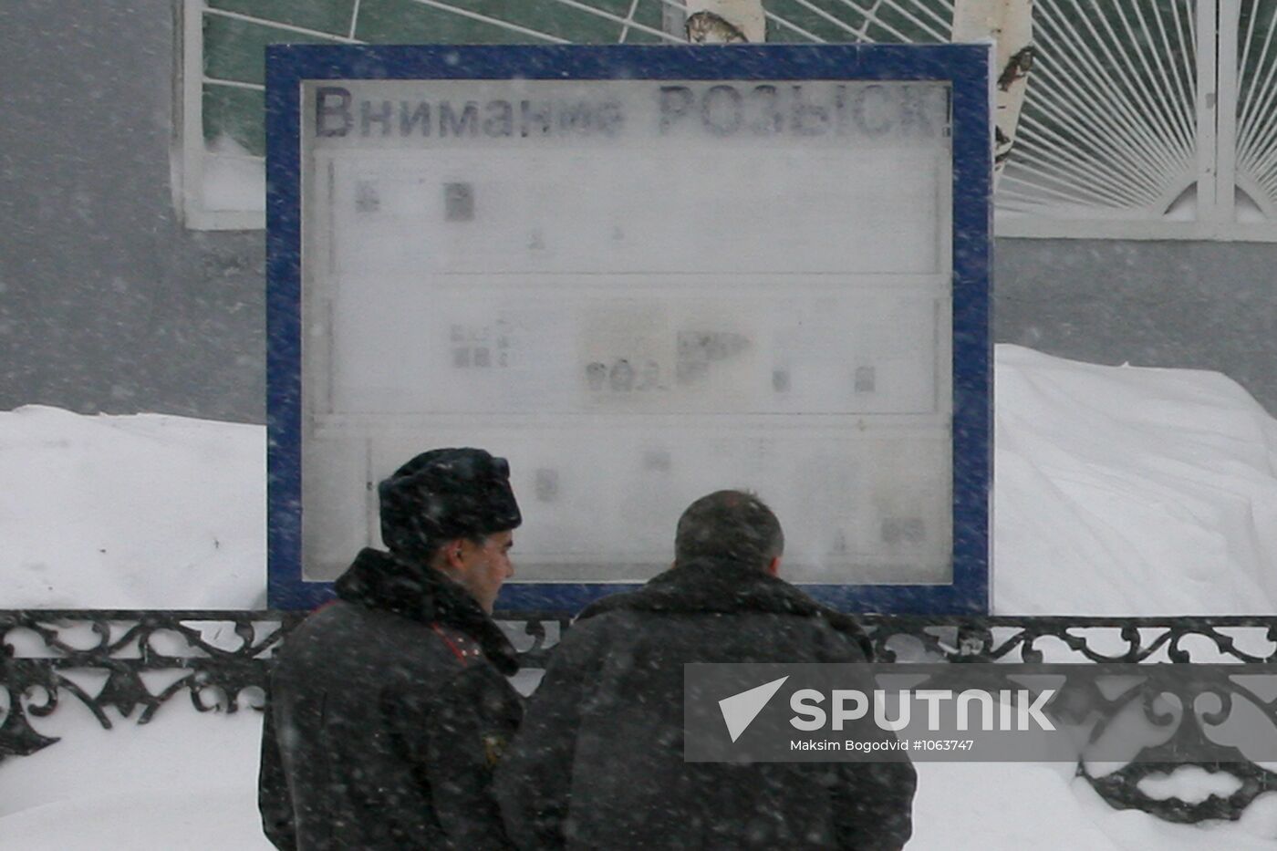 Dalny police precinct, Kazan