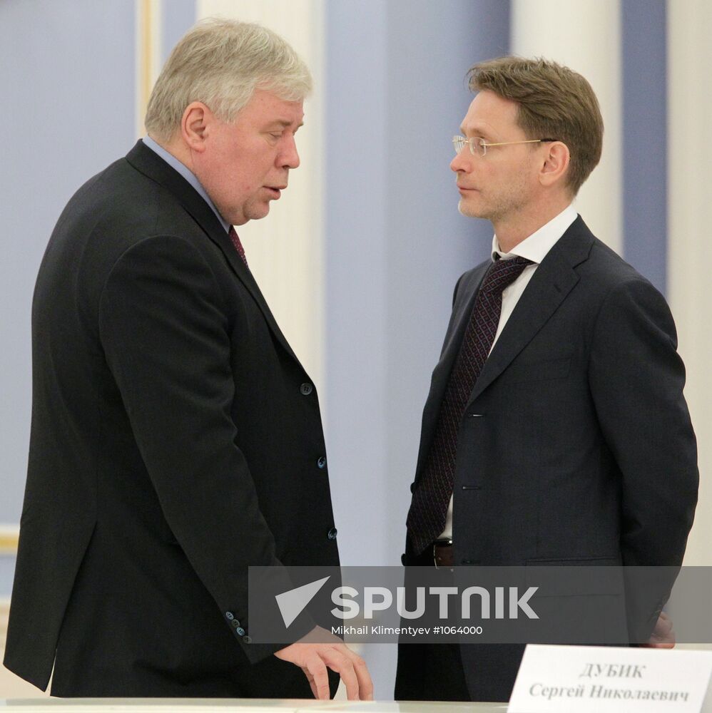 Meeting of Presidential Council for Countering Corruption