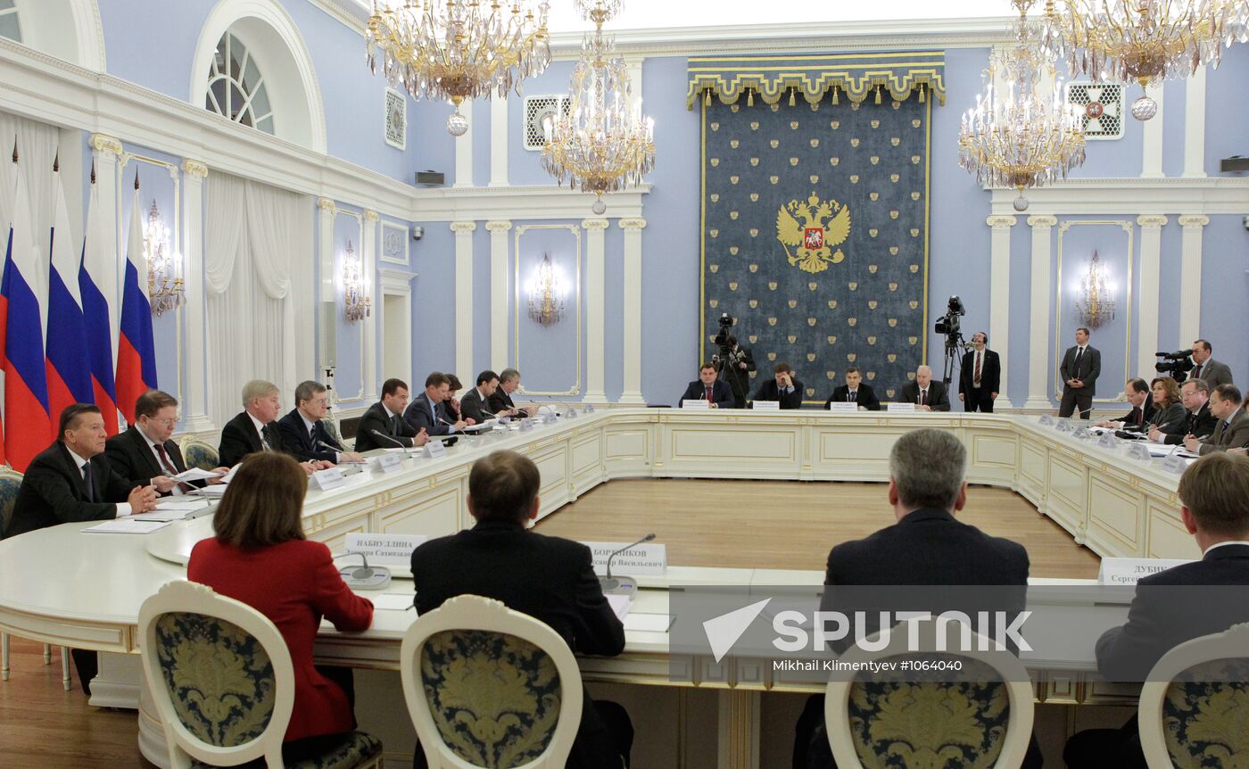 Meeting of Presidential Council for Countering Corruption