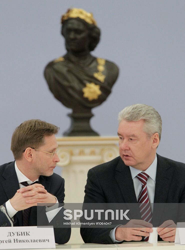 Meeting of Presidential Council for Countering Corruption