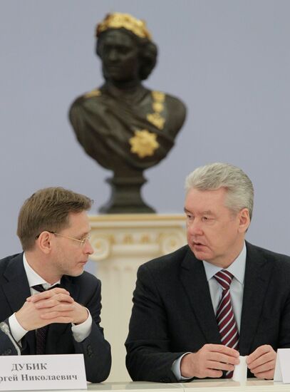 Meeting of Presidential Council for Countering Corruption
