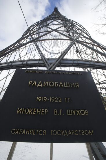 Shukhovskaya Tower celebrates 90th anniversary