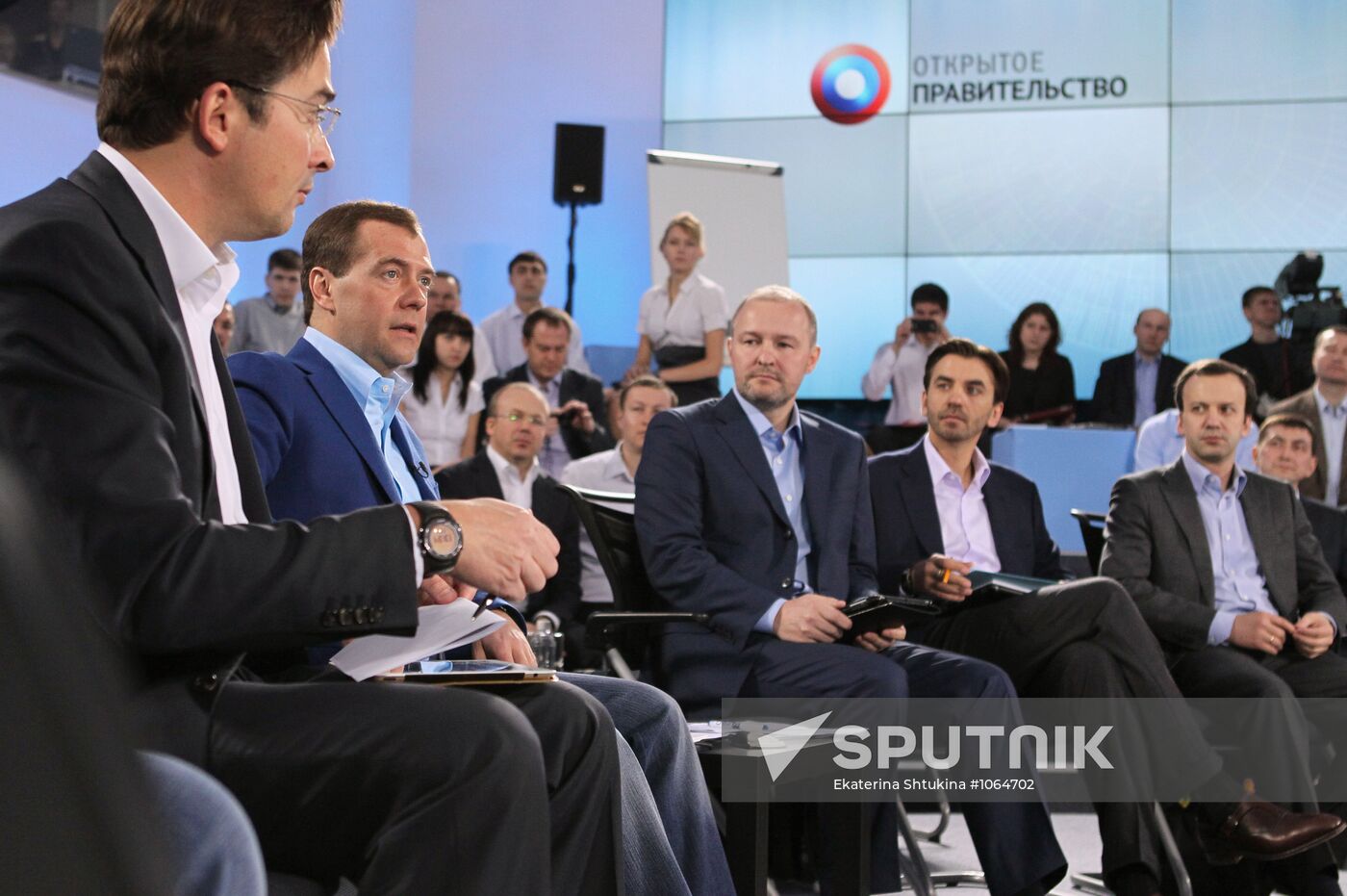 Dmitry Medvedev holds Open Government meeting
