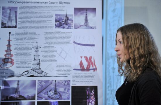 Shukhovskaya Tower's 90th anniversary
