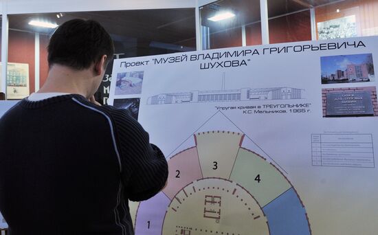 Shukhovskaya Tower's 90th anniversary