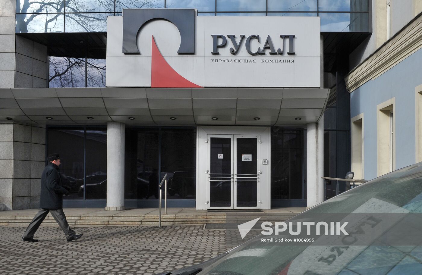 Rusal central office in Moscow