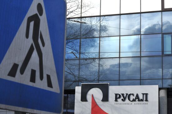 RUSAL head office building in Moscow