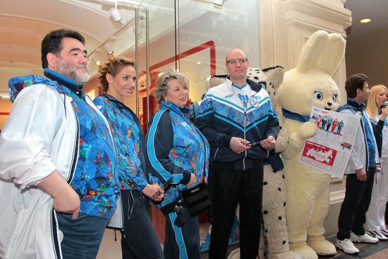 Sochi 2014 sports clothing collection presented in Moscow