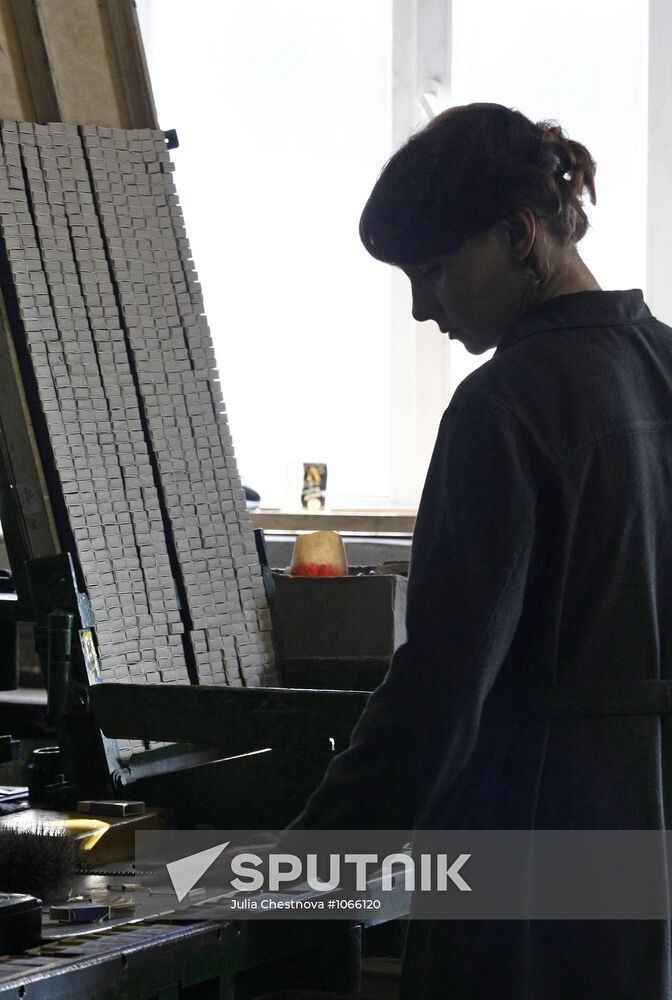 "Pobeda" match factory in Verkhny Lomov, at work