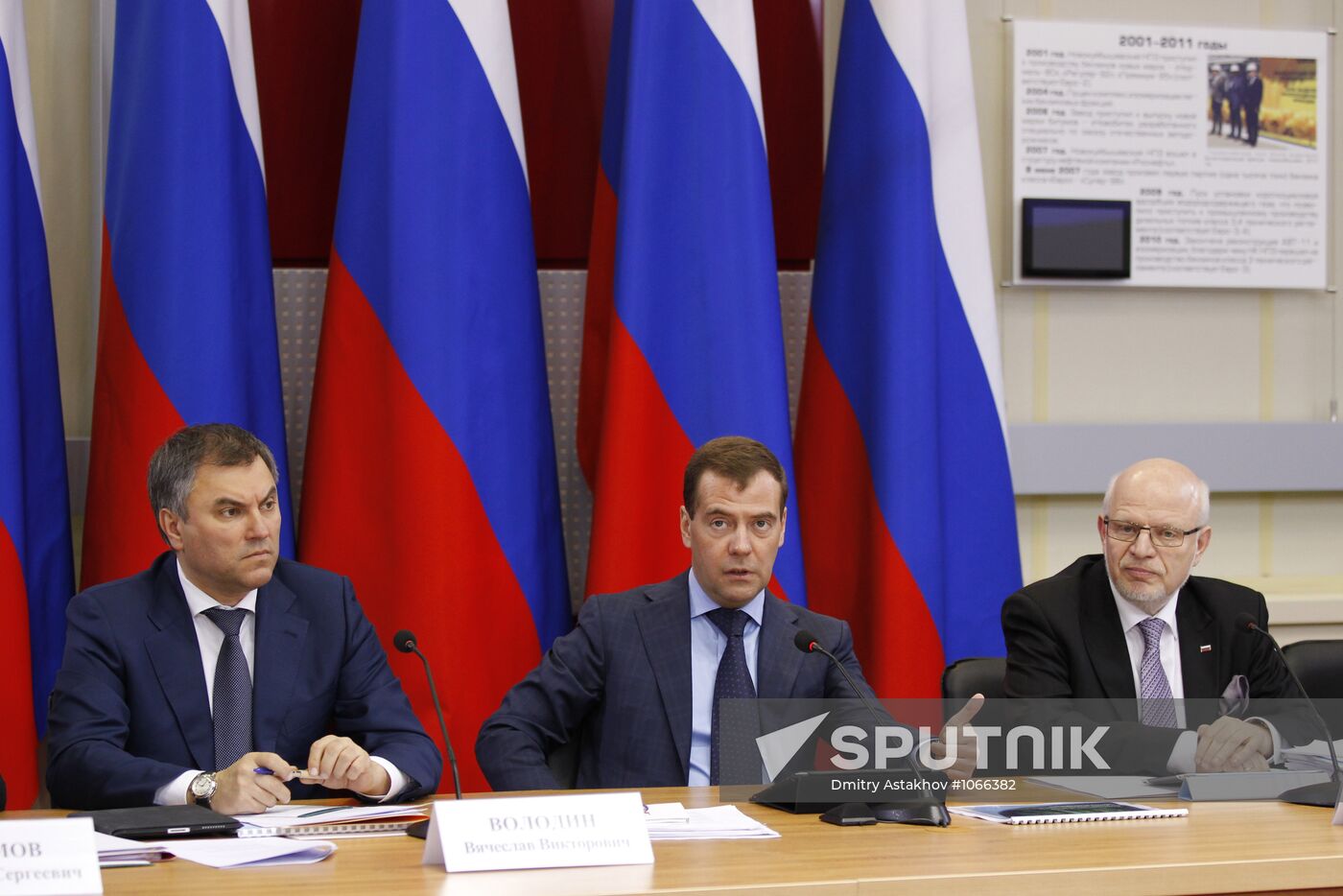 Dmitry Medvedev visits Volga Federal District